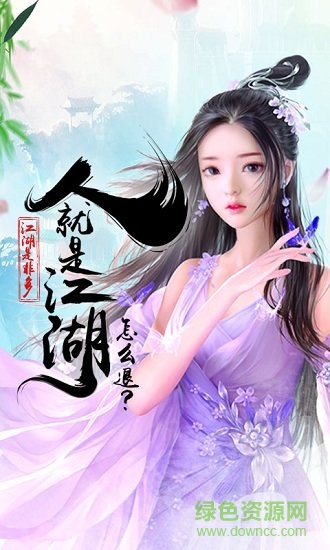 天地劫安卓版下載