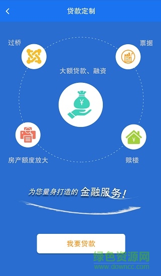 會(huì)企通協(xié)會(huì)版app