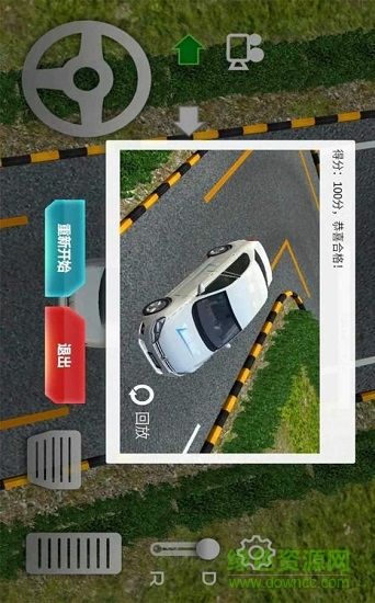 路考模擬場(chǎng)景下載