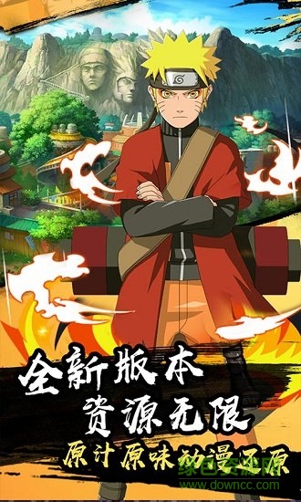 火之意志ol手游1