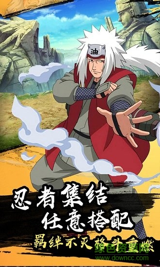 火之意志ol手游0