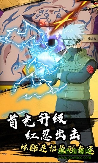 火之意志ol手游2