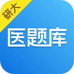 研大考研
