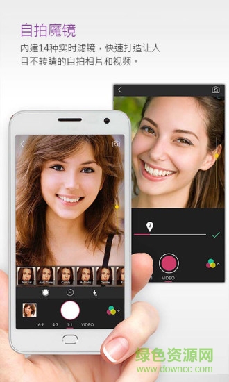 YouCam Perfect玩美相機0