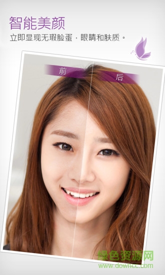 YouCam Perfect玩美相機1