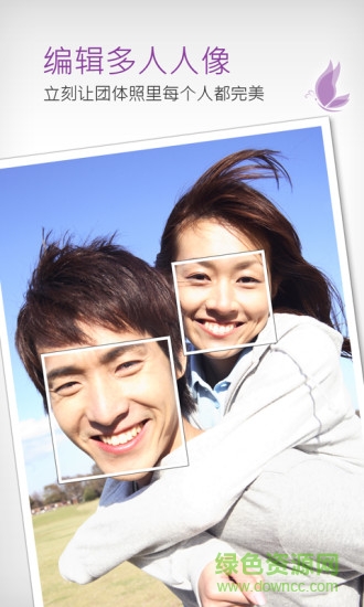 YouCam Perfect玩美相機2