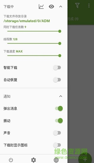 adm pro魔改最新