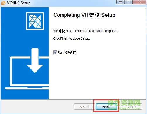 vip蜂校電腦客戶端(少兒英語學(xué)習(xí)) v1.0.1 官方pc版 0