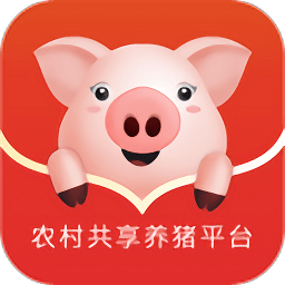 豬兒妞妞(養(yǎng)豬共享平臺)