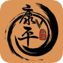 康平v服務(wù)