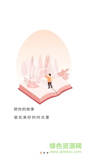 時光蛋 時光蛋下載