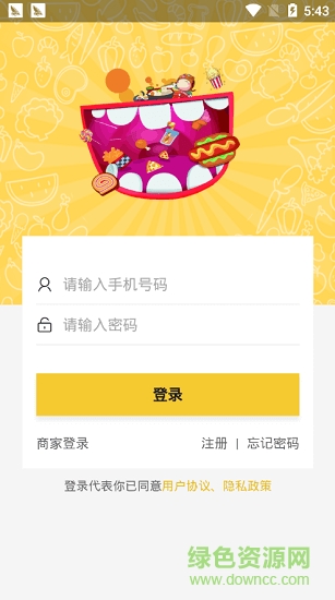 芒果食堂下載