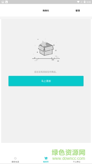 咪庫 咪庫下載