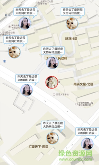 鯨哇(微商推廣) v1.5 安卓版 0