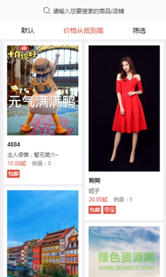 鯨哇(微商推廣) v1.5 安卓版 1