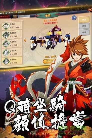 忍者必須火 v1.3.0.31 安卓版 0