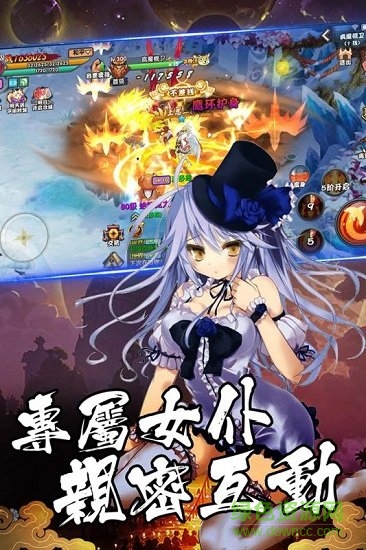 忍者必須火 v1.3.0.31 安卓版 1
