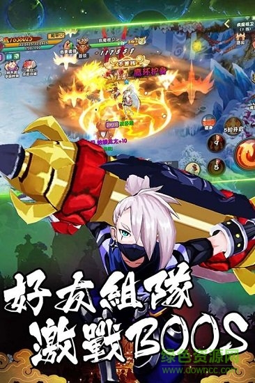 忍者必須火 v1.3.0.31 安卓版 2