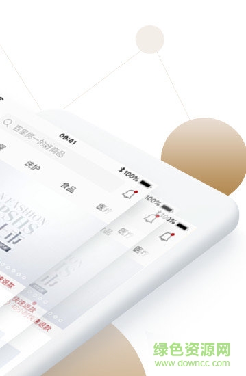 天狗窩商城 v1.0.0 安卓版 0