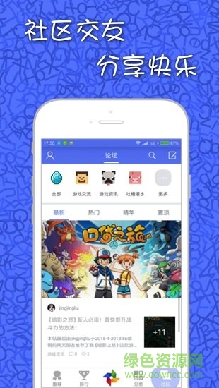 靜靜輕游戲手機(jī)版(lighegames) v1.0.2.18.05171830 安卓版 1