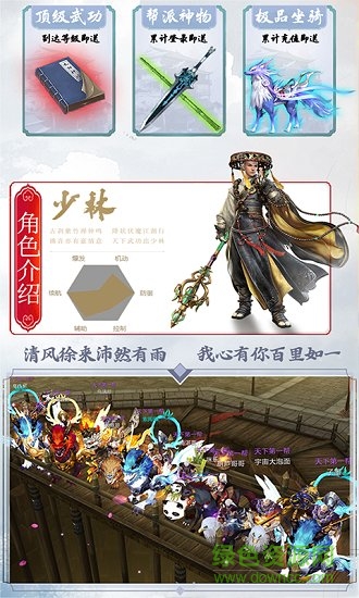 劍俠指尖江湖變態(tài)公益服 v1.0.0 安卓版 2