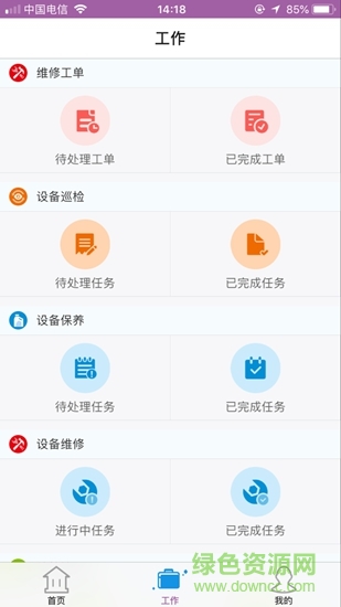 吉祥e+ 吉祥e+ app