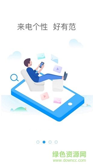 主題來電秀app