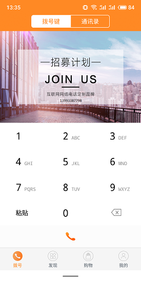 艾小白 v1.0.1 安卓版 0