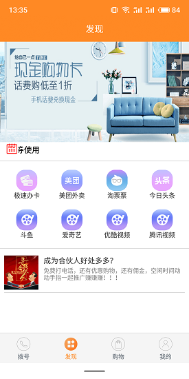 艾小白app下載