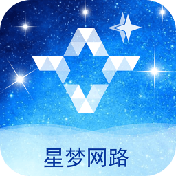 星夢網(wǎng)路