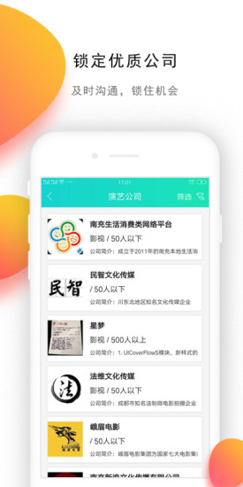 星夢網路 v1.0.0 安卓版 2