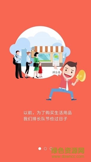 萬馳app免費(fèi)下載