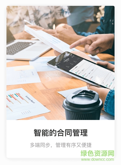 工程通0
