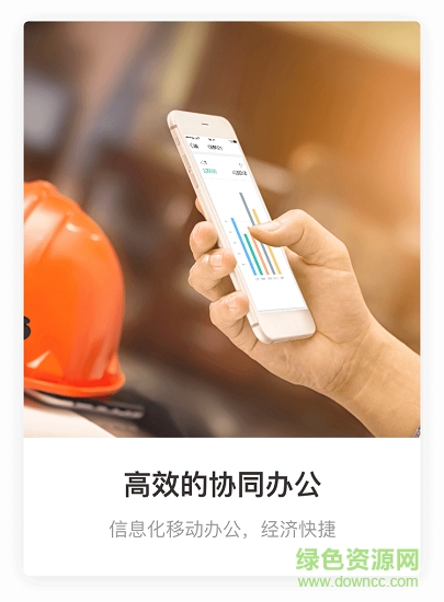 工程通1