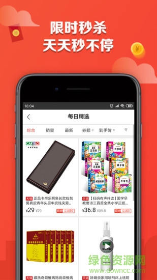 返利超級(jí)牛