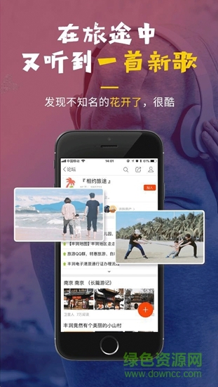 豐潤生活網(wǎng) v4.52 安卓版 1