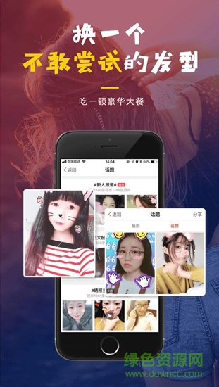 豐潤生活網(wǎng)app