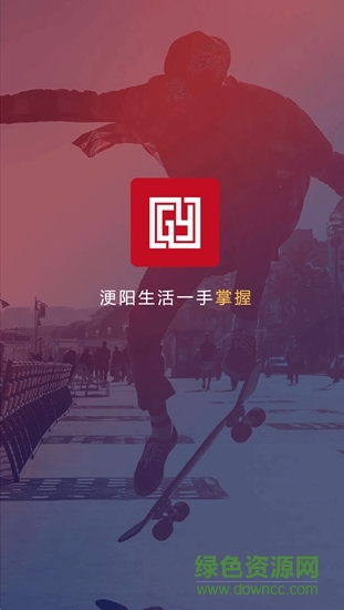 豐潤生活網(wǎng) v4.52 安卓版 3
