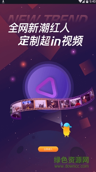 曉可小視頻下載