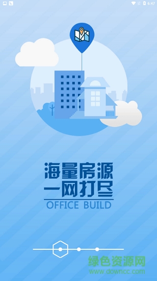 棗子網手機客戶端 v1.0.3 安卓版 0