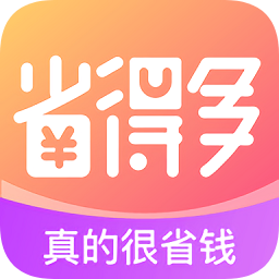 省得多