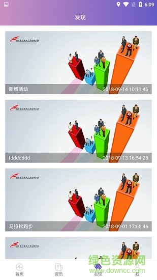 覺薩 v1.0.0 安卓版 0