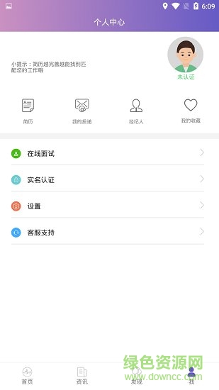 覺薩 v1.0.0 安卓版 1
