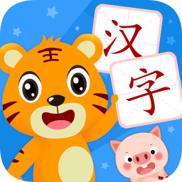 貝樂(lè)虎識(shí)字課堂