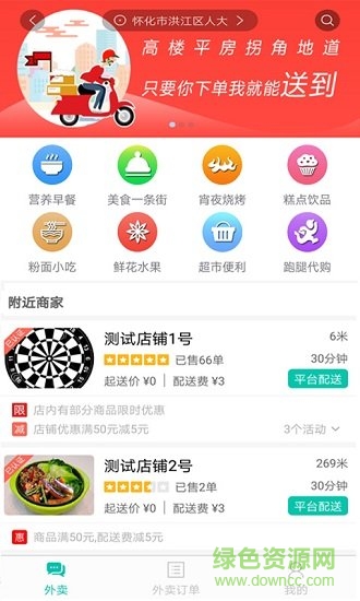 寶斕街app免費(fèi)下載