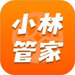 小林管家