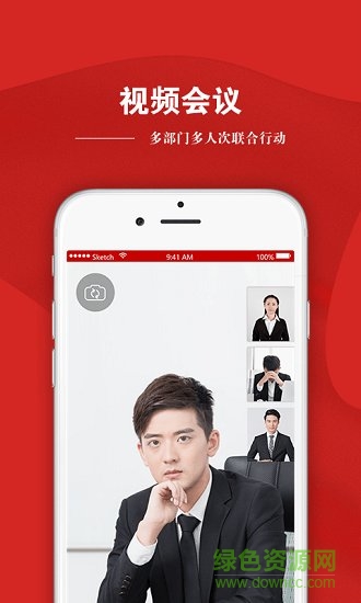 聯(lián)合應(yīng)急寶app免費下載