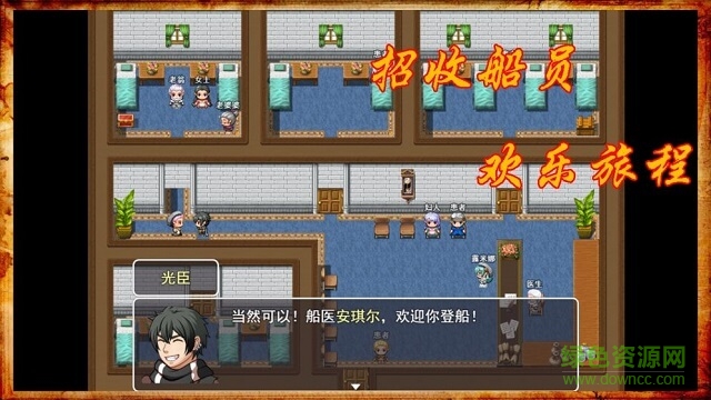 阿比斯的寶藏下載