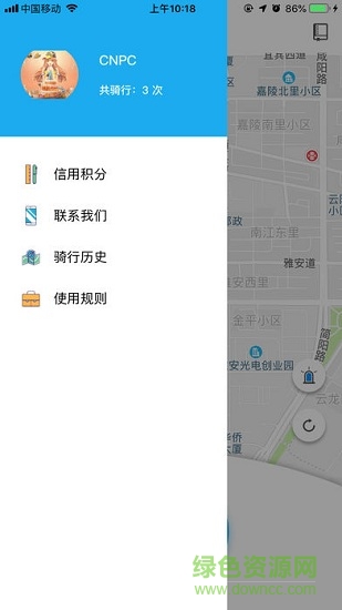 華北石化單車安卓版下載