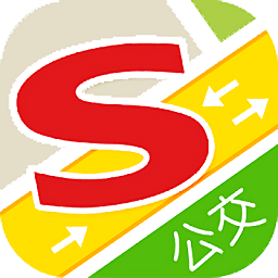 搜狗公交在線查詢(xún)iPhone版